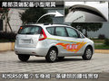 瑞风M2 江淮 和悦RS 2011款图片
