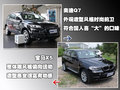 奥迪Q7 奥迪(进口) Q7 2011款图片