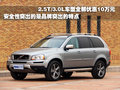 奥迪Q7 奥迪(进口) Q7 2011款图片