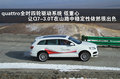 奥迪Q7 奥迪(进口) Q7 2011款图片