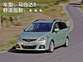 奔馳R級(jí) 奔馳(進(jìn)口) 新R系圖片