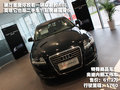奥迪A4L 奥迪 A4L 2011款图片