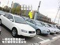 奥迪A4L 奥迪 A4L 2011款图片