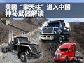 和悅 江淮 和悅 2011款圖片