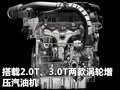 沃尔沃V60 沃尔沃(进口) V60图片