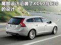 沃尔沃V60 沃尔沃(进口) V60图片