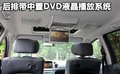大7 SUV 东风裕隆 纳智捷SUV图片