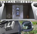 大7 SUV 东风裕隆 纳智捷SUV图片