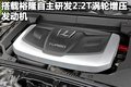 大7 SUV 东风裕隆 纳智捷SUV图片