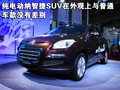 大7 SUV 东风裕隆 纳智捷SUV图片