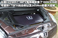 大7 MPV 东风裕隆 纳智捷MPV图片