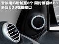 smart fortwo 精灵Smart 新fortwo图片