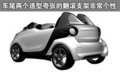 smart fortwo 精灵Smart 新fortwo 2011款图片