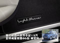 smart fortwo 精灵Smart 新fortwo 2011款图片
