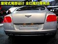 欧陆 宾利 新Continental GT图片