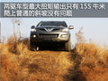 哈弗H5 长城 哈弗H5 欧风版绿静图片