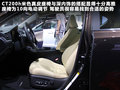 雷克萨斯CT 雷克萨斯(凌志) 雷克萨斯CT200h图片