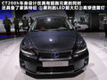 雷克萨斯CT 雷克萨斯(凌志) 雷克萨斯CT200h图片