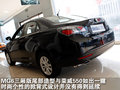 MG6 MG MG6 Saloon图片