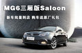 MG6 MG MG6 Saloon图片