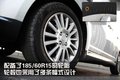 雨燕 长安铃木 雨燕 2011款图片