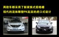 K5凯酷 东风悦达起亚 K5图片