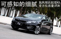 K5凯酷 东风悦达起亚 K5图片
