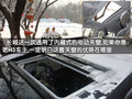 哈弗H5 智尊版 2011款图片