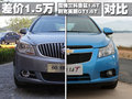 科鲁兹 雪佛兰 科鲁兹 2011款图片