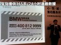 宝马3系 华晨宝马 新3系 2011款图片