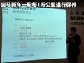 宝马3系 华晨宝马 新3系 2011款图片