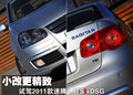速腾 一汽-大众 速腾 2011款图片