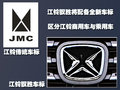 驭胜S350 江铃 驭胜图片