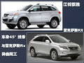 驭胜S350 江铃 驭胜图片
