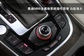 奥迪Q5 奥迪 Q5 2011款图片