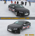 奥迪Q5 奥迪 Q5 2011款图片