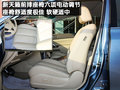 天籁 东风日产 天籁 2011款图片