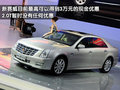 逍客 东风日产 逍客 2011款图片