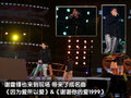阳光 东风日产 新阳光图片