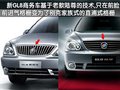 别克GL8 别克 新GL8图片