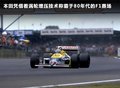 雅阁 广汽本田 雅阁 2011款图片