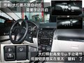 马自达6 一汽马自达 Mazda6 2011款图片