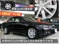 马自达6 一汽马自达 Mazda6 2011款图片