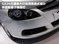 长安CX30 长安 长安CX30 三厢图片