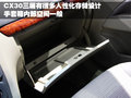 长安CX30 长安 长安CX30 三厢图片