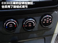 长安CX30 长安 长安CX30 三厢图片