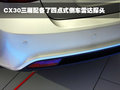 长安CX30 长安 长安CX30 三厢图片