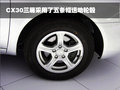 长安CX30 长安 长安CX30 三厢图片