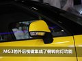 MG3 MG MG3图片