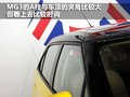 MG3 MG MG3图片